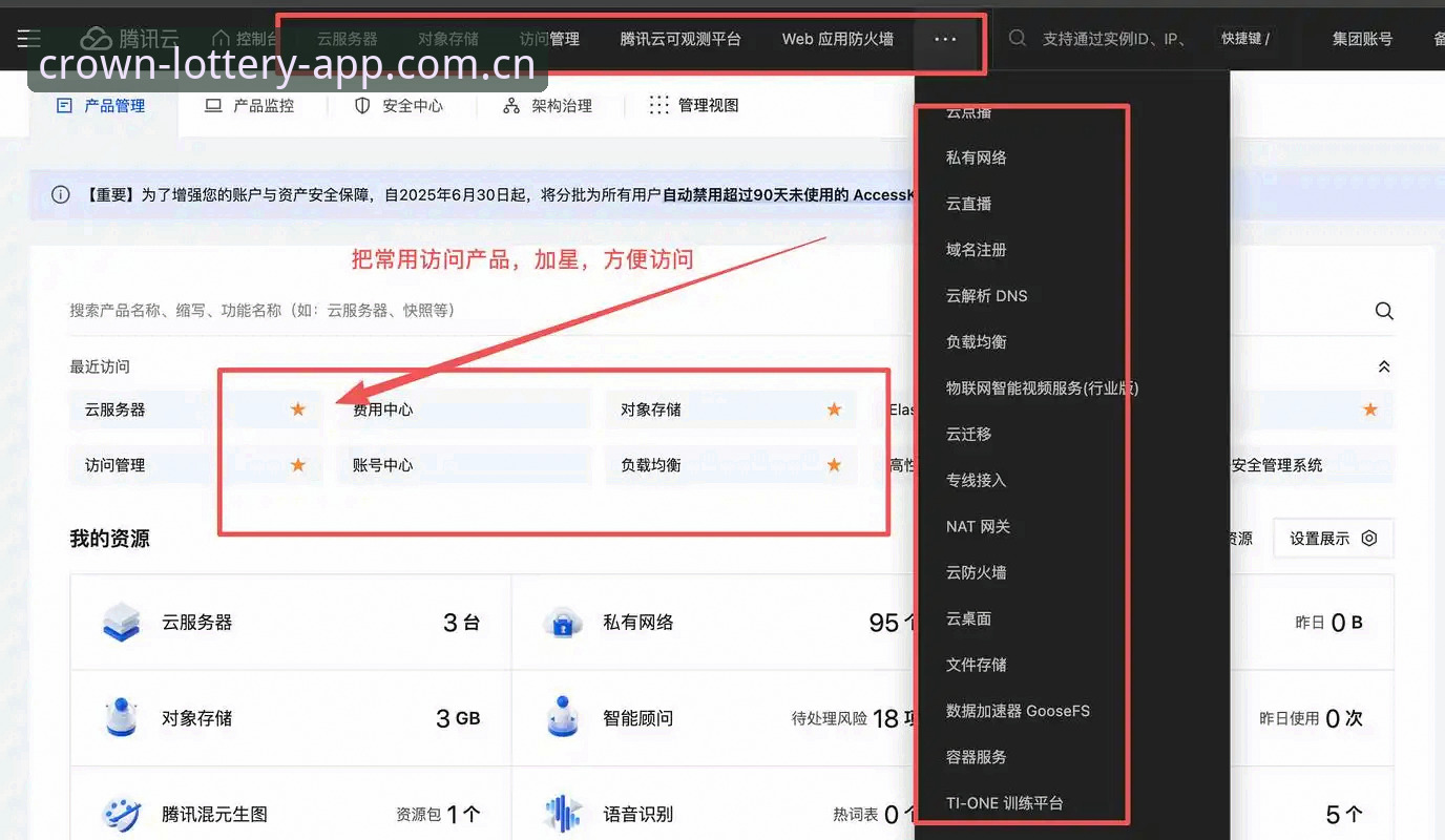 皇冠体彩平台APP登录失败修复完整指南：从报错到秒进，v3.0版实操全攻略